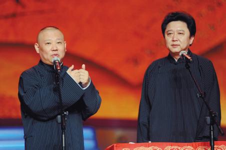 2021郭德纲暨德云社跨年北京相声专场门票 2021郭德纲暨德云社跨年北京相声专场门票