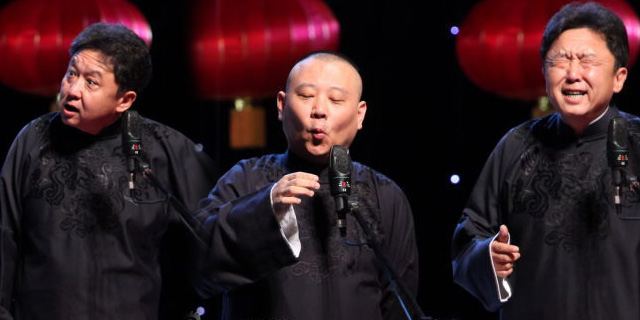 2021郭德纲暨德云社跨年北京相声专场门票 2021郭德纲暨德云社跨年北京相声专场门票