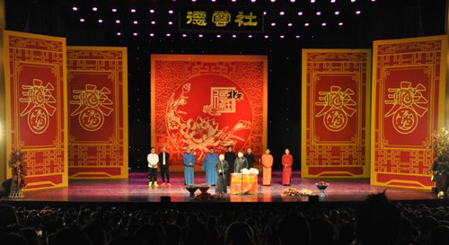2019贝莉缇之夜北京德云社“己亥”伊始开箱相声专场演出购票网址