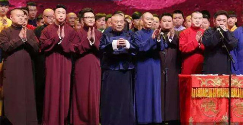 2019贝莉缇之夜北京德云社“己亥”伊始开箱相声专场演出购票网址