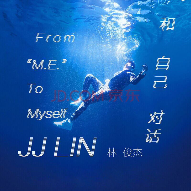 2023林俊杰南京演唱会时间、地点、门票价格