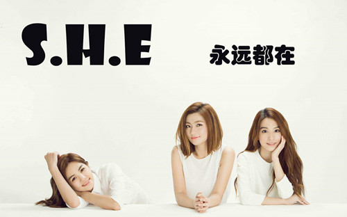 2019SHE北京演唱会时间地点、订票方式