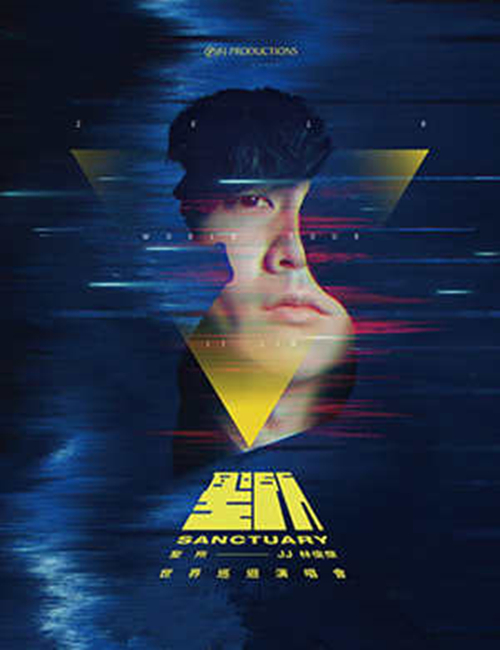 2019林俊杰【心灵的圣所】世界巡演演唱会-南京站时间地点、门票价格、演出详情