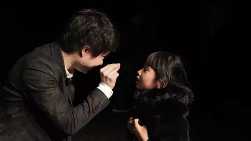 魔术剧《魔法城堡探险之旅2》