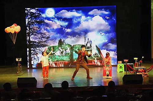 魔术剧《魔法城堡探险之旅2》