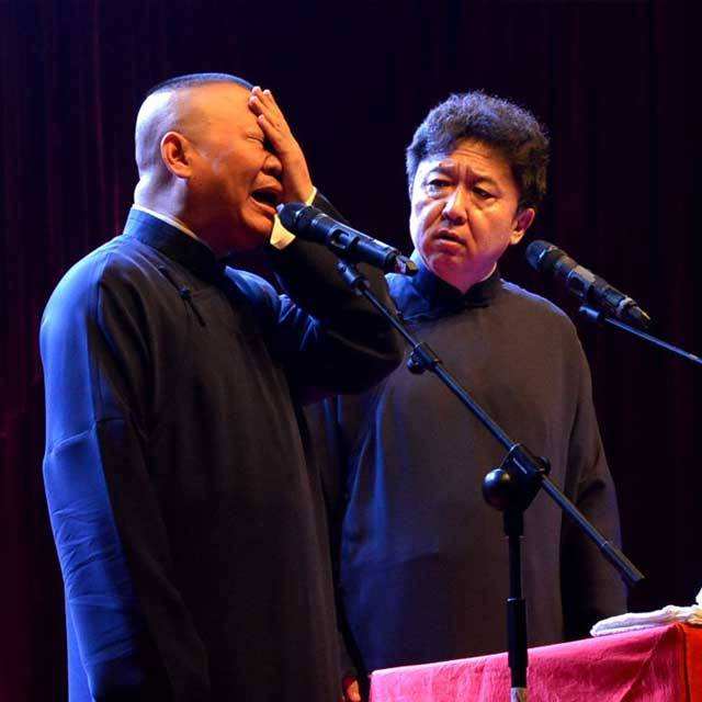 2023德云社郭德纲于谦济南相声专场演出安排
