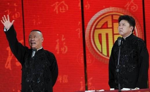 2023德云社郭德纲于谦济南相声专场演出安排