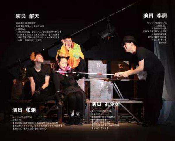 2021喜剧《一夜一生》北京站演出信息一览
