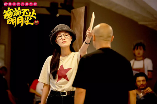 舞台剧《窗前不止明月光》