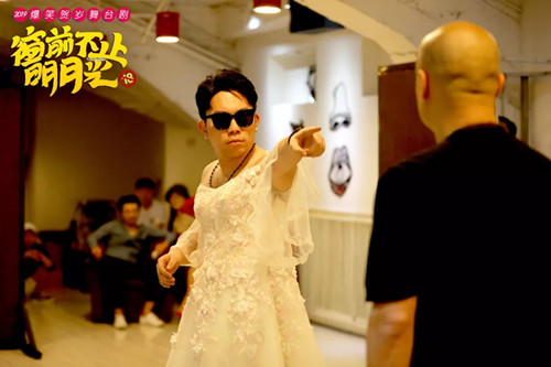 舞台剧《窗前不止明月光》