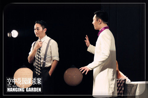 2021孟京辉戏剧作品 摇滚音乐剧《空中花园谋杀案》-深圳站 2021孟京辉戏剧作品 摇滚音乐剧《空中花园谋杀案》-深圳站