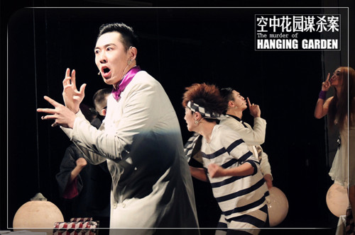 2021孟京辉戏剧作品 摇滚音乐剧《空中花园谋杀案》-深圳站 2021孟京辉戏剧作品 摇滚音乐剧《空中花园谋杀案》-深圳站