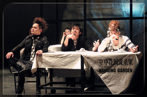 2021孟京辉戏剧作品 摇滚音乐剧《空中花园谋杀案》-深圳站 2021孟京辉戏剧作品 摇滚音乐剧《空中花园谋杀案》-深圳站