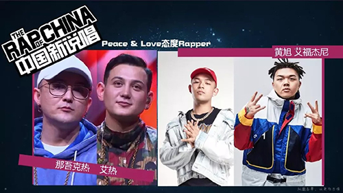 2019爱奇艺尖叫之夜-北京站(时间+地点+门票)