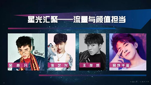 2019爱奇艺尖叫之夜-北京站(时间+地点+门票)