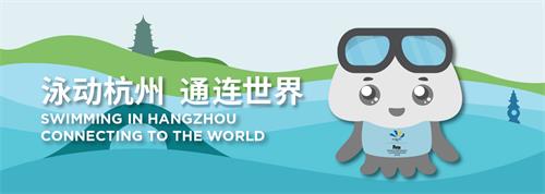 2018第14届FINA世界游泳锦标赛购票网址