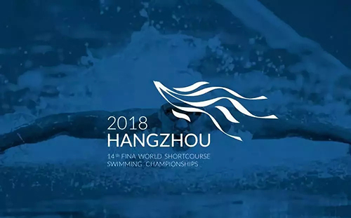 2018第14届FINA世界游泳锦标赛购票网址