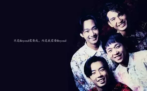 2018黄家驹25周年纪念演唱会-上海站