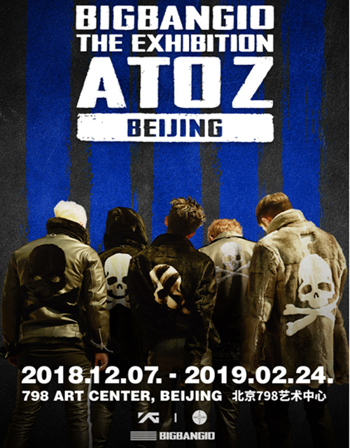 BIGBANG十周年回顾大展北京站时间、地点、门票价格及购票网址