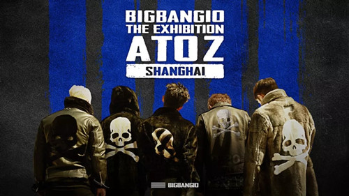 BIGBANG十周年回顾大展-北京站