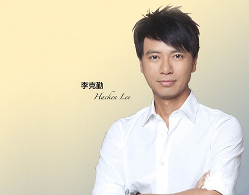 2019李克勤30周年演唱会江门站购票指南、时间地点
