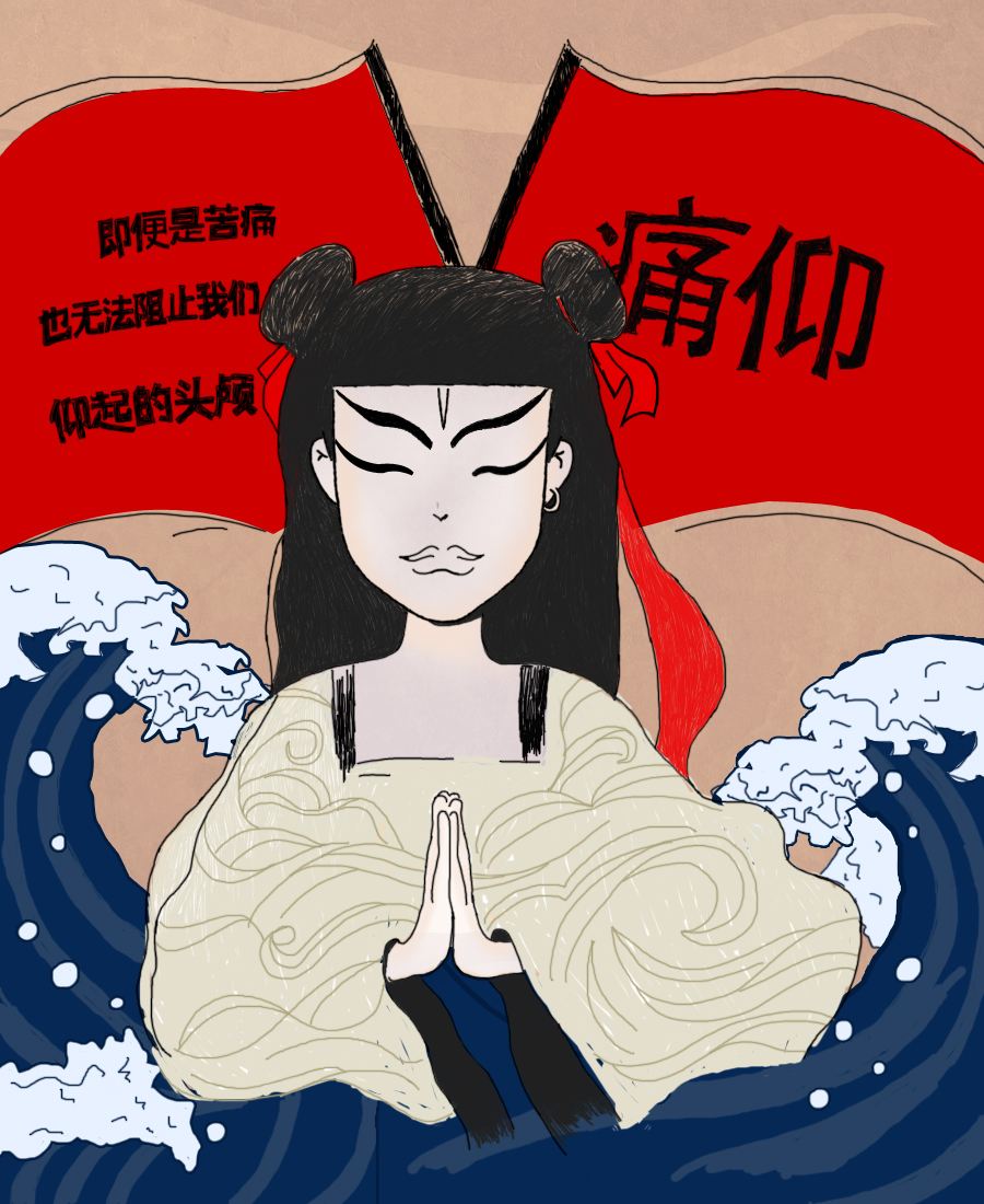 2019痛仰乐队二十周年北京演唱会