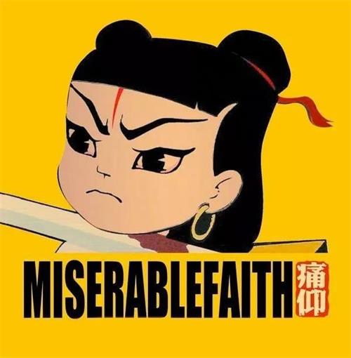 2023痛仰乐队北京演唱会什么时候开始？在哪买票？