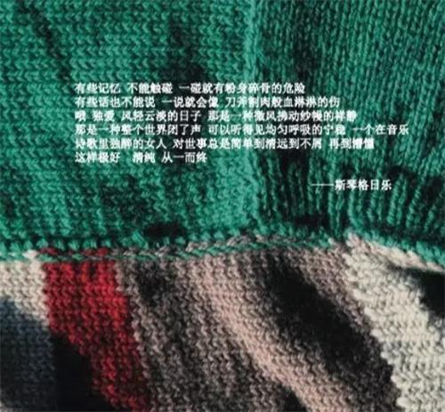 2019斯琴格日乐烟台演唱会(详情介绍、购票网址)