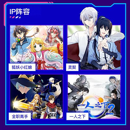 2018成都QQJOY-波洞星球电波之夜