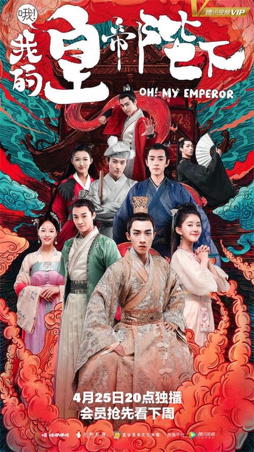 2018X玖少年团深圳演唱会什么时候开始?在哪买票?