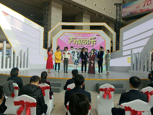 2019山东广电爆笑舞台剧《万“视”可乐》济南站时间地点