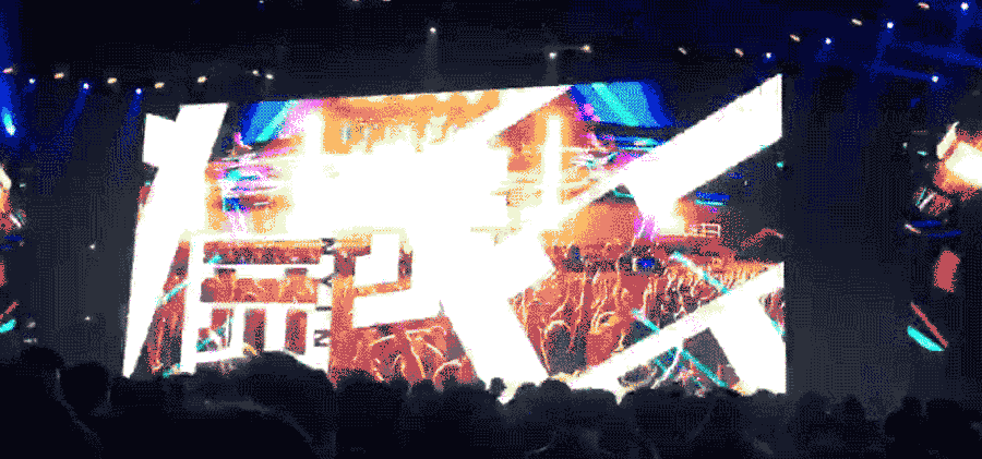 烎2019南京潮音发布夜