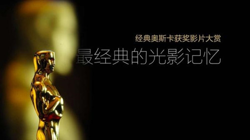 爱无止境音乐会