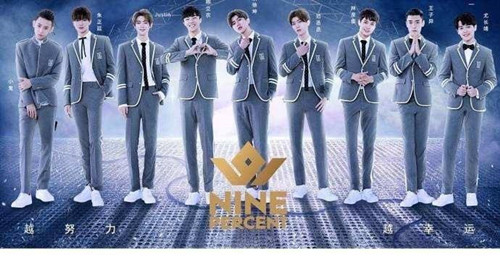 2018NINE PERCENT上海粉丝见面会门票预订
