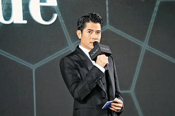 2023郭富城深圳演唱会时间、地点、门票