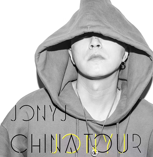 2019Jony J南京演唱会时间、地点、门票价格及演出详情