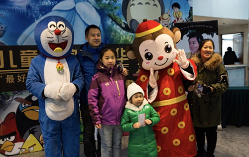 交响趣乐园音乐会