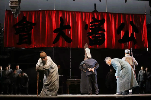 话剧《白鹿原》