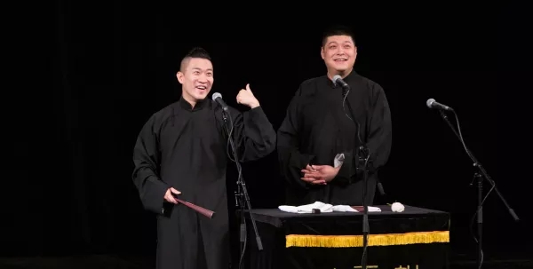2019听云轩封箱北京相声专场