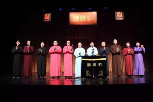 2019曹云金听云轩相声封箱演出北京站