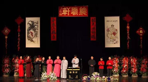 2019曹云金听云轩相声封箱演出北京站