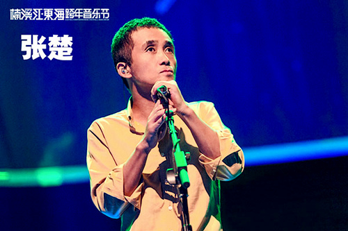 2018温州楠溪江东海跨年音乐节