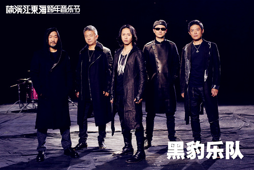 2018温州楠溪江东海跨年音乐节