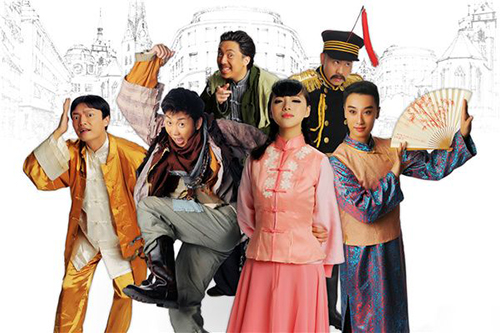 2021开心麻花民国爆笑舞台剧《爷们儿》-成都站 2021开心麻花民国爆笑舞台剧《爷们儿》-成都站