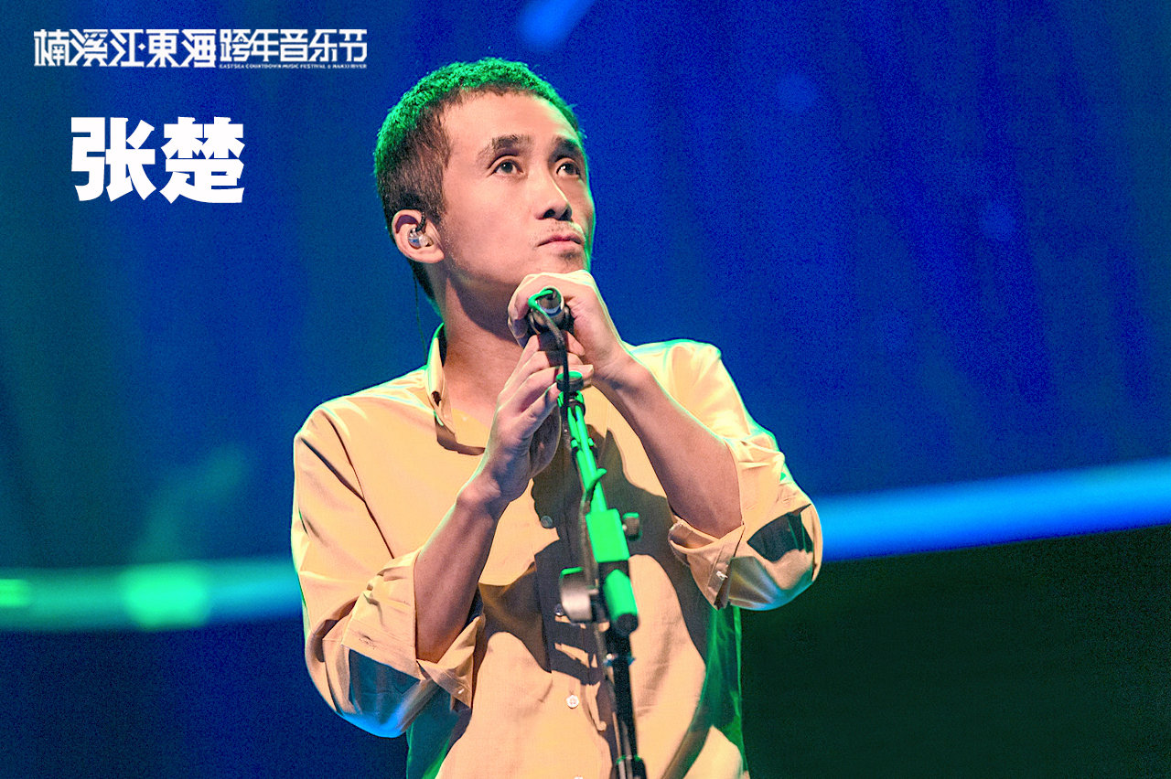 2018楠溪江东海跨年音乐节