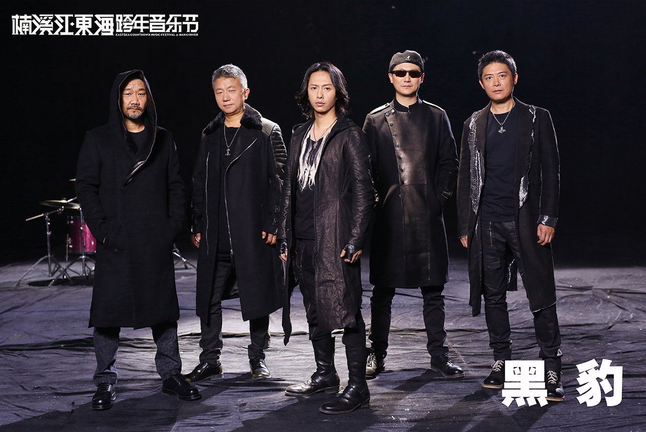 2018楠溪江东海跨年音乐节