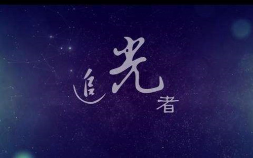 2018-2019《致爱情》魔都跨年演唱会门票价格及购票网址