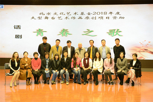 2018话剧《青春之歌》北京站门票价格