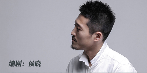 舞台剧《男团大翻身》