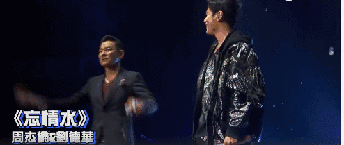 2019刘德华西安演唱会